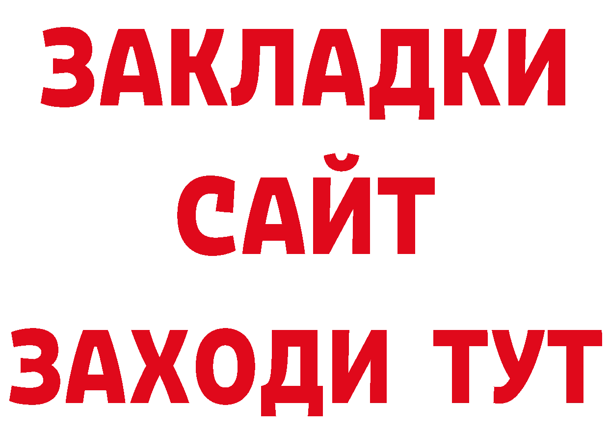 Где продают наркотики? это наркотические препараты Ардон